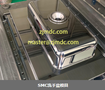 SMC衛(wèi)浴模具